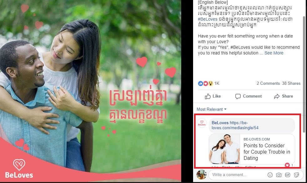វិធីសាស្រ្ដថ្មី ៥ យ៉ាងទទួលបាន Like, comment, share,…ច្រើនបំផុត!!